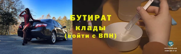 ПСИЛОЦИБИНОВЫЕ ГРИБЫ Белокуриха