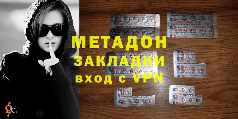 где купить наркоту  Костомукша  МЕТАДОН methadone 